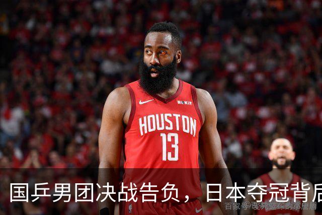 国乒男团决战告负，日本夺冠背后的深思